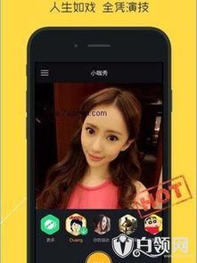 小咖秀怎么看明星视频,明星视频幕后制作全解析